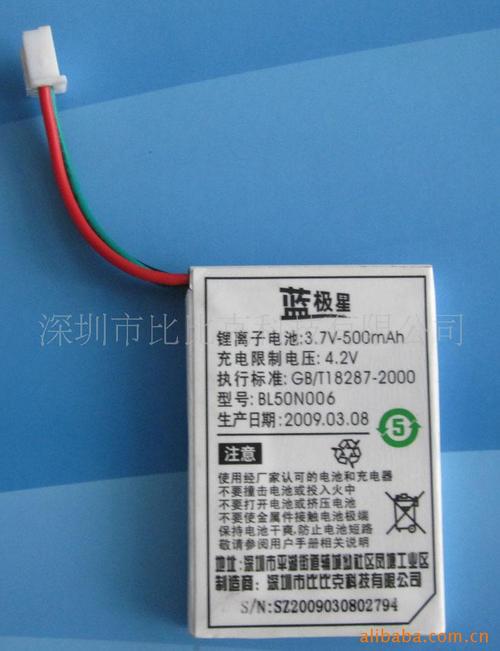 优斯马科技其他电话机配附件产品列表全解析 从基础配件到专业扩音方案